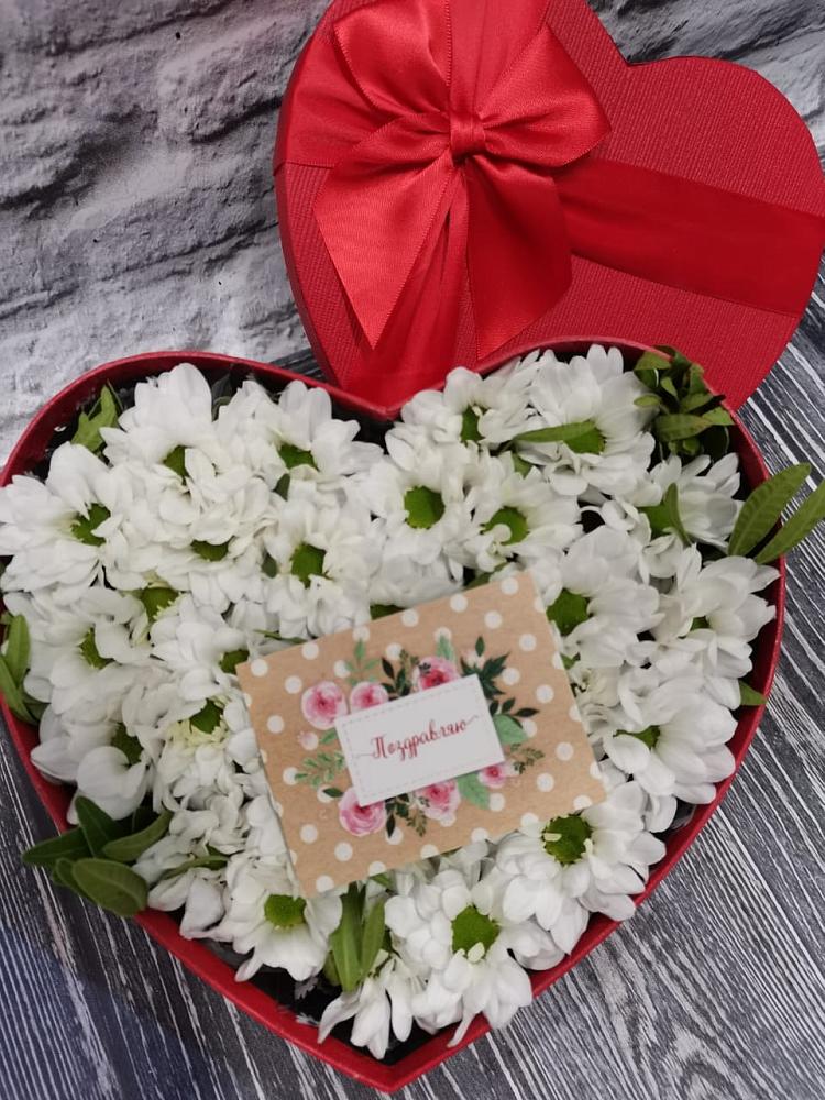 Цветочная композиция из Хризантемы в виде сердца в Пышлицы